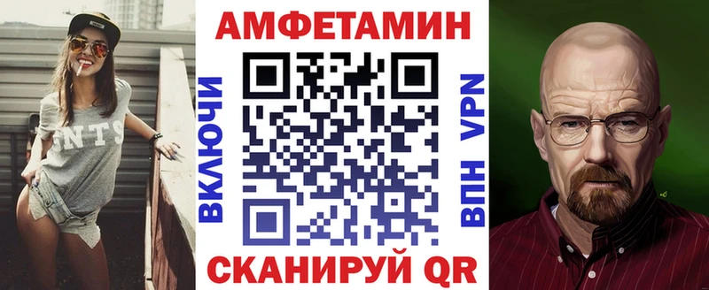 Амфетамин Premium  Сретенск 