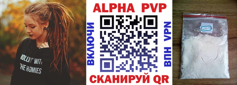 наркота  Сретенск  Alfa_PVP кристаллы 