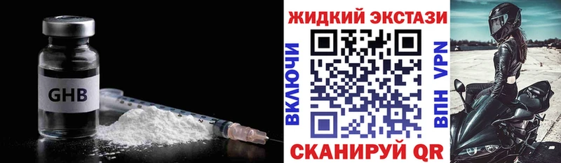 MEGA ссылки  Сретенск  БУТИРАТ 1.4BDO 