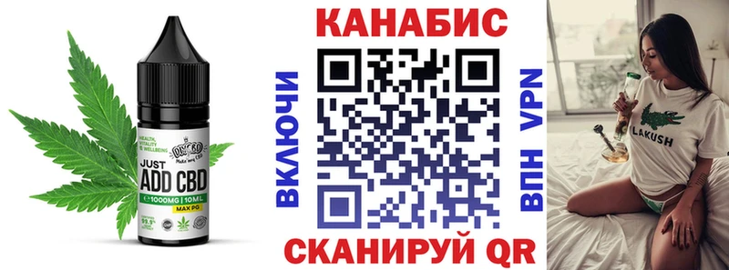 купить   Сретенск  Еда ТГК марихуана 