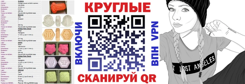 МЕГА как зайти  хочу наркоту  Сретенск  ЭКСТАЗИ DUBAI 