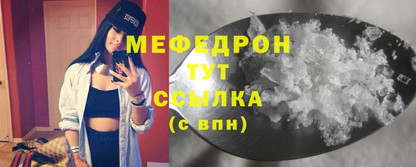 COCAINE Арсеньев
