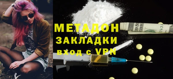 бутират Михайловка