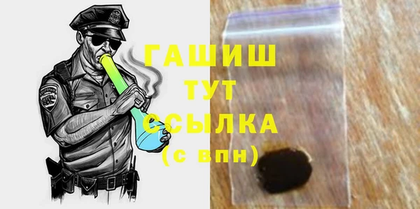 бутират Михайловка