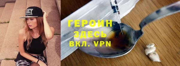 марки lsd Аркадак