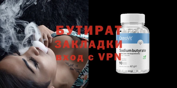 марки lsd Аркадак