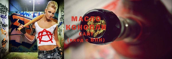 марки lsd Аркадак