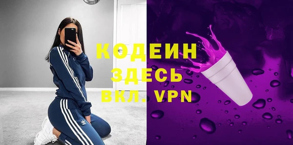 ПСИЛОЦИБИНОВЫЕ ГРИБЫ Армянск