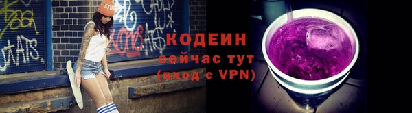 марки lsd Аркадак