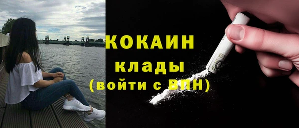 бутират Михайловка