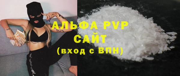 ПСИЛОЦИБИНОВЫЕ ГРИБЫ Армянск