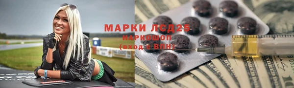марки lsd Аркадак