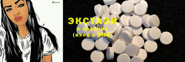 COCAINE Арсеньев
