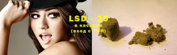 марки lsd Аркадак