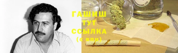марки lsd Аркадак
