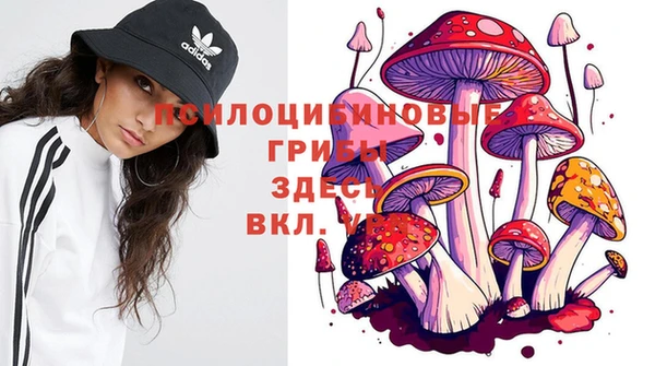 альфа пвп VHQ Михайловск
