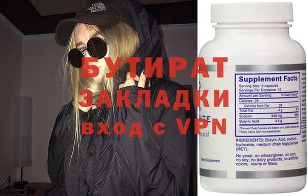 альфа пвп VHQ Михайловск