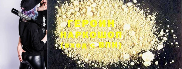 марки lsd Аркадак