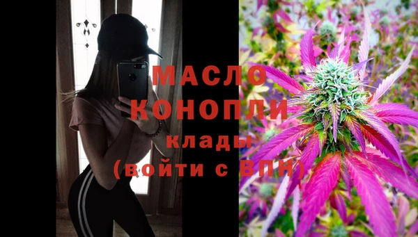 COCAINE Арсеньев