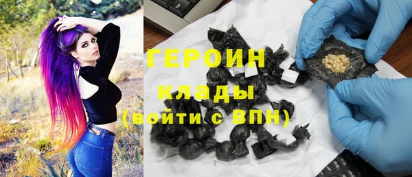 COCAINE Арсеньев