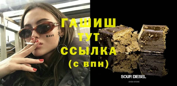 COCAINE Арсеньев