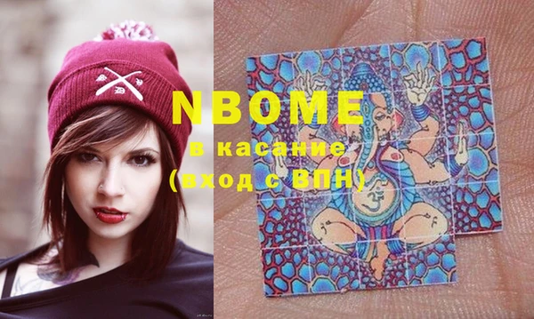 ПСИЛОЦИБИНОВЫЕ ГРИБЫ Армянск