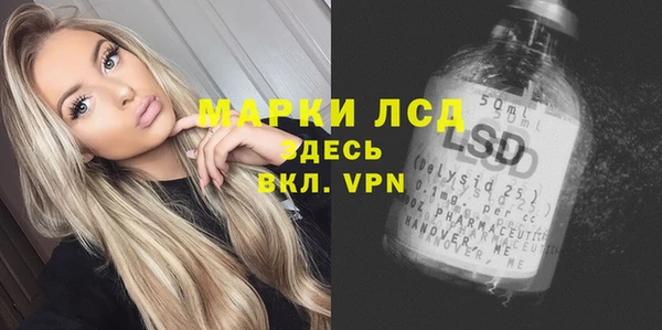 COCAINE Арсеньев