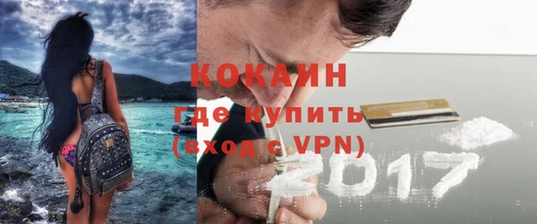 альфа пвп VHQ Михайловск