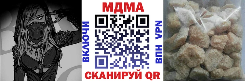 маркетплейс формула  Сретенск  МДМА crystal 