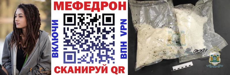 МЕФ кристаллы Сретенск