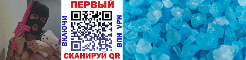 Метамфетамин Methamphetamine  где купить наркотик  Сретенск 