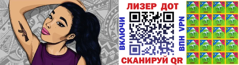 Марки N-bome 1,5мг  Сретенск 