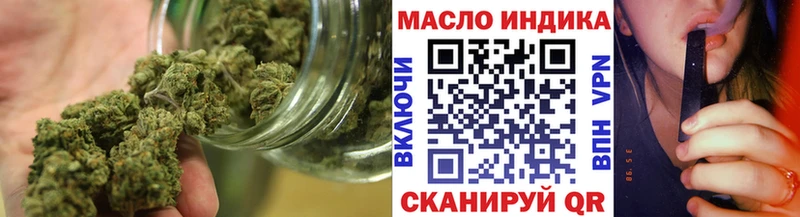 Дистиллят ТГК Wax закладка Сретенск