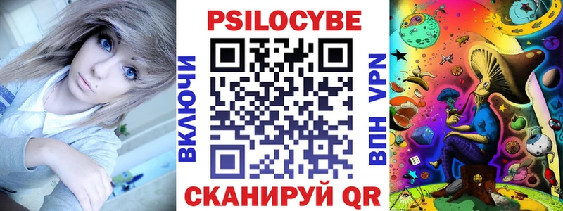 маркетплейс наркотические препараты Сретенск Псилоцибиновые грибы Magic Shrooms