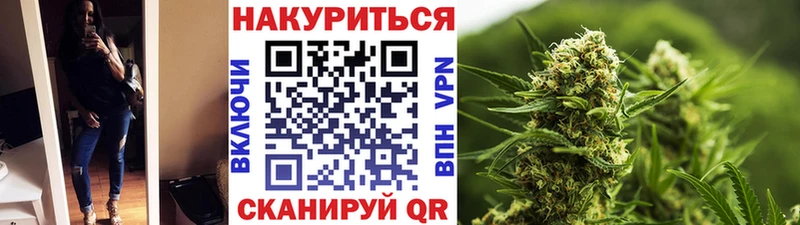 Марихуана Ganja Сретенск